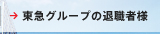 ��ޥ��롼�פ��࿦����