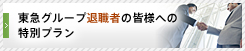 ��ޥ��롼���࿦�Ԥγ��ͤؤ� ���̥ץ��