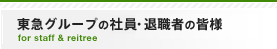 ��ޥ��롼�פν��Ȱ����࿦�Ԥγ��� 