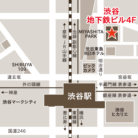 東急 ほけんのコンシェルジュ 渋谷店 〒150-0002　東京都渋谷区渋谷1-16-14　 渋谷地下鉄ビル4階